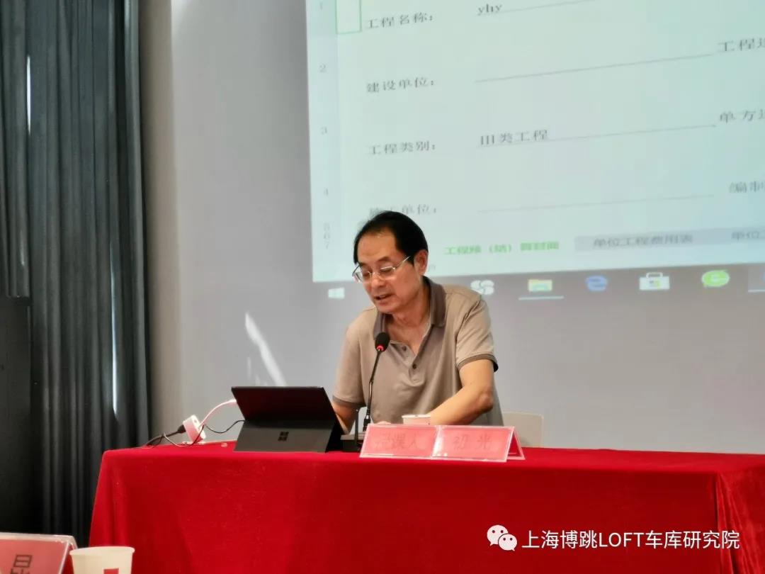 昌平上海博普发明人初光先生受邀《先进技术培训会》