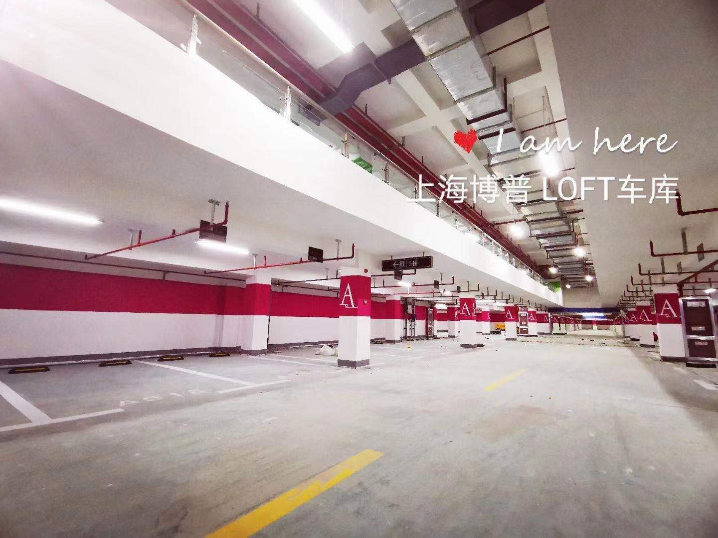 昌平已交竣的绿城豪华LOFT专利车库效果惊艳！