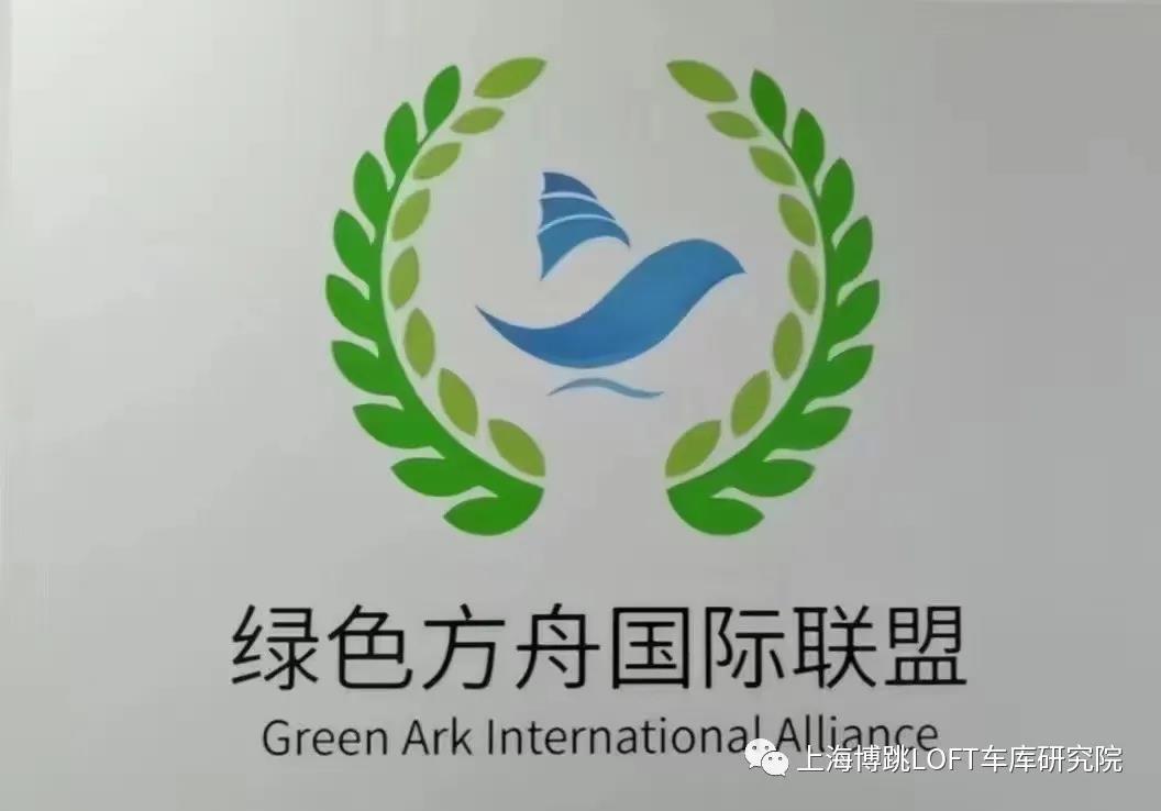 昌平【上海博普】成功入编工信部绿色方舟计划！